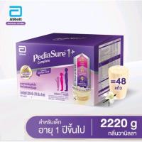 Pediasure 1+ ,3+ พีเดียชัวร์ กลิ่นวานิลลา ขนาด 2,220กรัม(6ซอง)เลือกสูตรได้