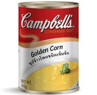 แคมป์เบล ซุปข้าวโพด Campbells Golden Corn Soup 305g.