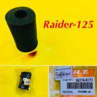 ไส้กรอง Suzuki Raider-125 (แบบฟองน้ำ) เกรดA : SKT : 06574-817