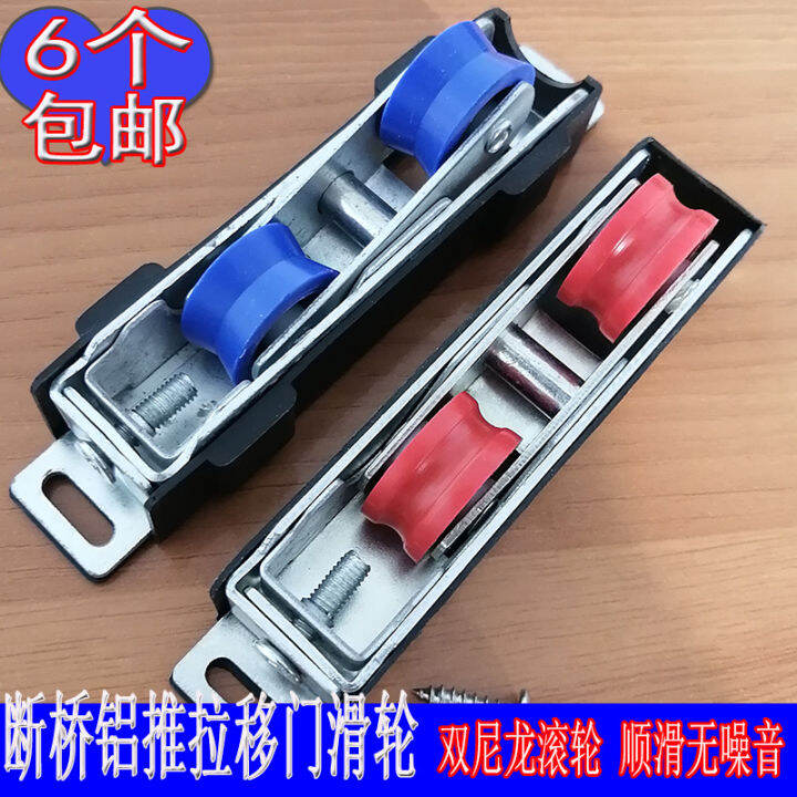 Broken Bridge Aluminum Doors and Windows Pulley 60 7080 90 Type Central