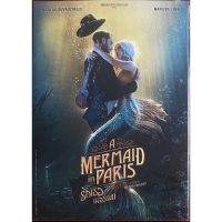 A Mermaid in Paris (2020, DVD)/รักเธอเมอร์เมด (ดีวีดี)