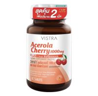 Vistra Acerola Cherry วิสทร้า อะเซโรลา เชอรี่ 20 เม็ด