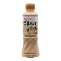 ซอสงา ยามาโมริ Yamamori Sesame sauce งาคั่วบด น้ำจิ้มชาบู  น้ำสลัดญี่ปุ่น  220 ml. ขวดเล็ก