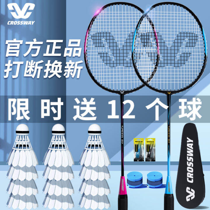 CROSSWAY Badminton Racket Authentic Flagship Store Carbon Fiber Durable ...