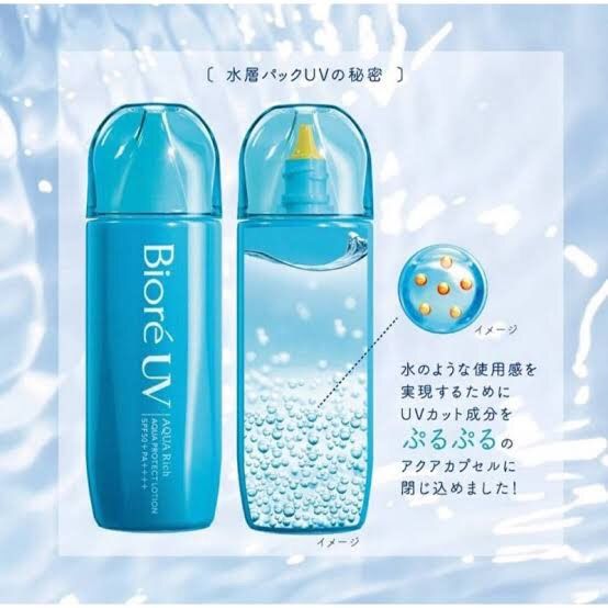 bior-uv-aqua-protect-lotion-spf50-pa-ครีมกันแดดสูตรนำ้สไตล์ญี่ปุ่น-70ml