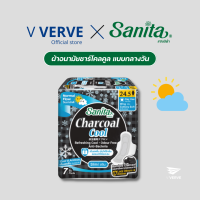 Verve - Sanita Charcoal Cool / แซนนิต้า ผ้าอนามัย ชาร์โคล คูล สลิม มีปีก 24.5ซม. / 7 ชิ้น/ห่อ เย็นสดชื่น มั่นใจไร้กลิ่น