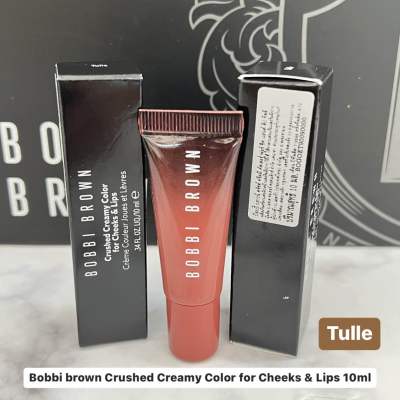 Bobbi brown Crushed Creamy Color for Cheeks &amp; Lips ขนาด 10ml ของแท้💯% ป้าย สคบ.ไทย