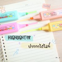 Highlighter ปากกาไฮไลท์ ปากกาเน้นข้อความ แท่งใหญ่ สีชัด