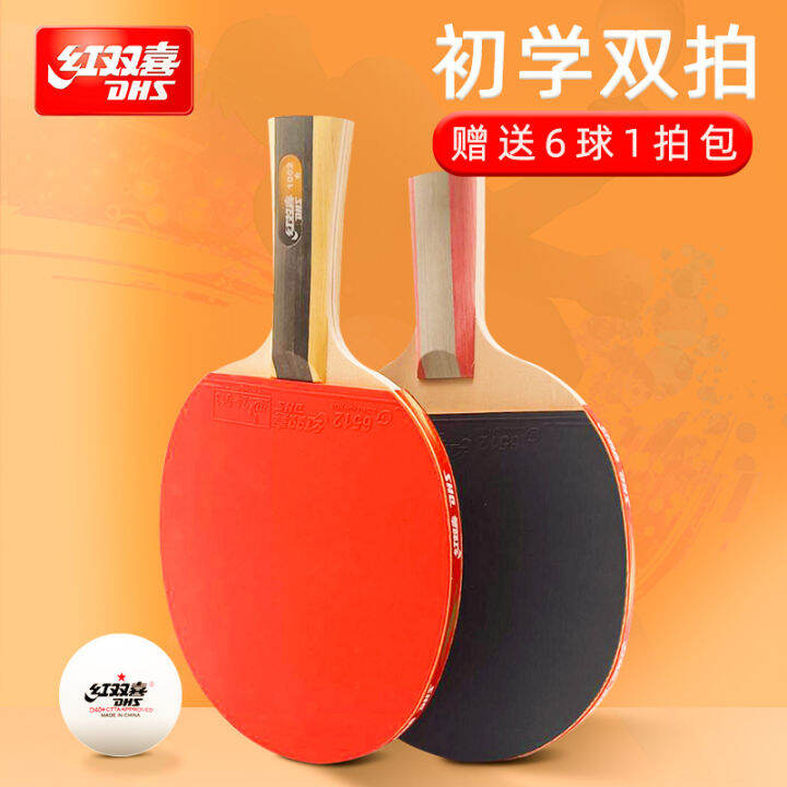 Authentic Goods RED DOUBLE HAPPINESS Table Tennis Rackets Official