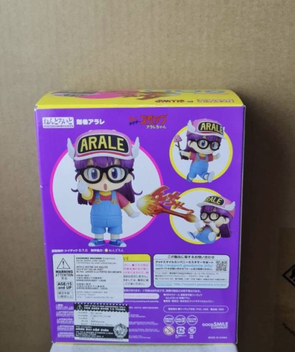 อาราเล่-arale-norimaki-nendoroid-900-ของใหม่-แท้