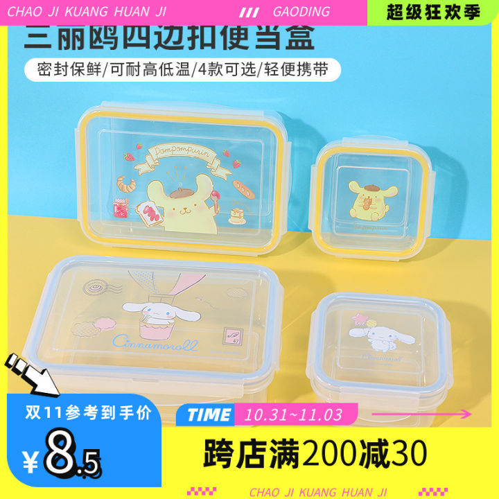 Cinnamoroll Bento Box with Four Buckles 525ml - MINISO