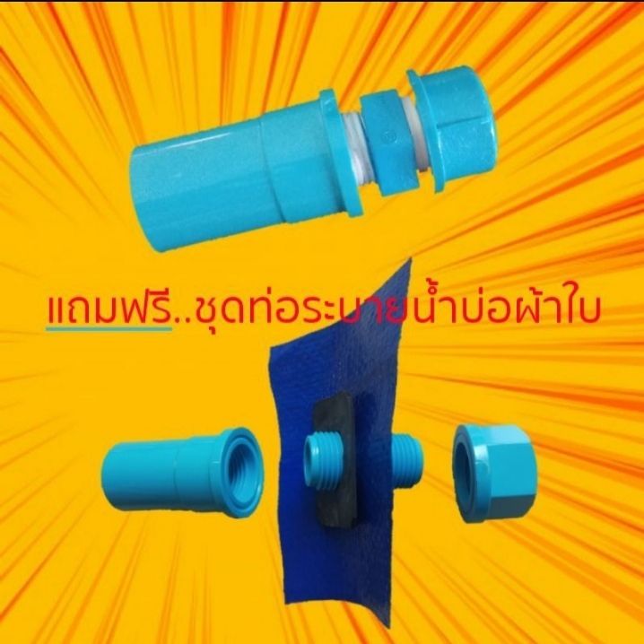 ชุดบ่อผ้าใบpe-1x2x0-5m-บ่อผ้าใบpe-โครงpvc