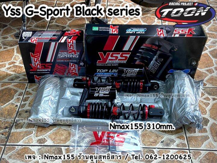 ใหม่รุ่นsmooth-โช๊ค-yss-g-sport-black-series-310mm-ตรงรุ่นnmax2020-2023-ของแท้รับประกันศูนย์