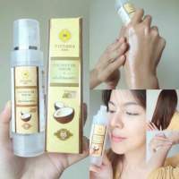 พร้อมส่ง ของแท้ เซรั่มน้ำมันมะพร้าว พิณนารา pinnara ???