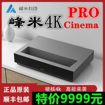 Xiaomi Fengmi Formovie Cinema 2 C2 4K Laser Projector 2200 ANSI Lumens