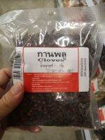 ecook​ สมุนไพรแห้ง​ กานพลู​ 200g​ cloves