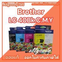 Brother LC-40 Bk.C.M.Y ตลับหมึกของแท้ใช้กับเครื่องDCP-J525W/J725W/J925DW/MFC-J430W/J432W/J625DW/J825DW