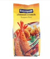 Savepak TEMPURA FLOUR 1 kg  เซพแพ็ค แป้งทอดกรอบ 1 กก.