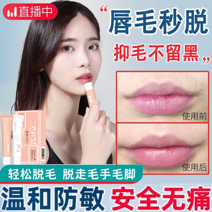 Depilatory Cream Lip Hair for Girls and Men Beard Rinsing Cream