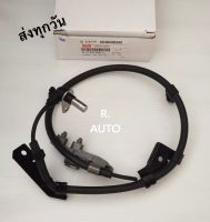 เซ็นเซอร์ ABS หน้าซ้าย ISUZU D-Max ปี2003-2007, MU-7 ปี2007 2WD,4WD ยกสูง #8-97387990-1