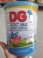 นมแพะDG 1 GOAT MIlk ขนาด 800 g exp.ปี 24