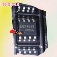 EG2104S  SMD SOP8 ทนต่อแรงดันไฟฟ้า 600V กระแสไฟขาออก 2A SOP8 ICชิปเฉพาะสำหรับขับมอสเฟต และ IGBT