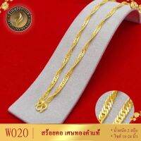 เครื่องประดับ สร้อยคอ 1 ชิ้น (สร้อยคอผู้หญิง/สร้อยคอผู้ชาย) ลาย210