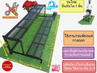 ชั้นวางขั้นบันได X2(50×150×40)