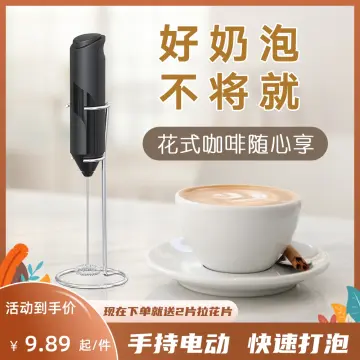 Bodum Milk Frother - Milk Frothers - Singapore