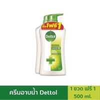 ซื้อ 1 แถม 1 DETTOL เดทตอล เจลอาบน้ำ ขวดปั๊ม สูตร Original ออริจินัล 500มล. ครีมอาบน้ำ