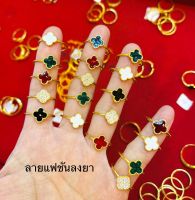 KMDGold แหวนทองครึ่งสลึง ลายแฟชั่นลงยา ทองแท้พร้อมใบรับประกัน