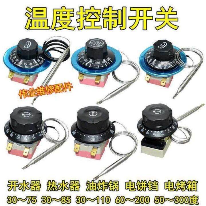Temperature Control Switch Temperature Controller Knob Temperature