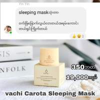 VACHI CAROTA SLEEPING MASK

ဘာအတြက္ေကာင္းလဲလာေမးတဲ့သဲတို့  ‌ေျပာျပေပးမယ္ေနာ

CAROTA SLEElNG MASK က

တင္းတိတ္/ဝက္ၿခံ/အမဲစက္/အဆီျပန္/ေခၽြးေပါက္က်ယ္/မ်က္ႏွာအသား‌ေျခာက္တာေတြ‌ေစာ့ခ်ေပးပီး‌ေပ်ာက္‌ေအာင္ကုသ‌ေပးတယ္ရွင့္

မ်က္ႏွာအဆီျပန္တဲ့သူေတြဆိုအဆီမျပန္ေအာင္သူလုပ