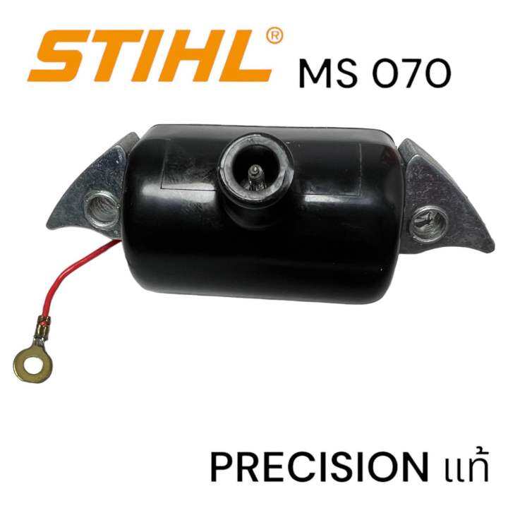 stihl-070-ms070-เลื่อยใหญ่-อะไหล่เลื่อยโซ่-คอล์ยไฟ-เลื่อยโซ่สติลใหญ่-precision-ของแท้