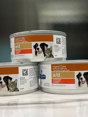 อาหาร a/d Hill’s Prescription a/d อาหารสำหรับสุนัขและแมวเพื่อบำรุงร่างกายหลังการป่วย หลังผ่าตัด และโลหิตจาง ของแท้ 100% verified by สัตวแพทย์ Exp 03/2024 (โปรดระวังสินค้าลอกเลียนแบบ)