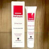 Papulex Oil Free Cream 40ml ครีมบำรุงผิวหน้า