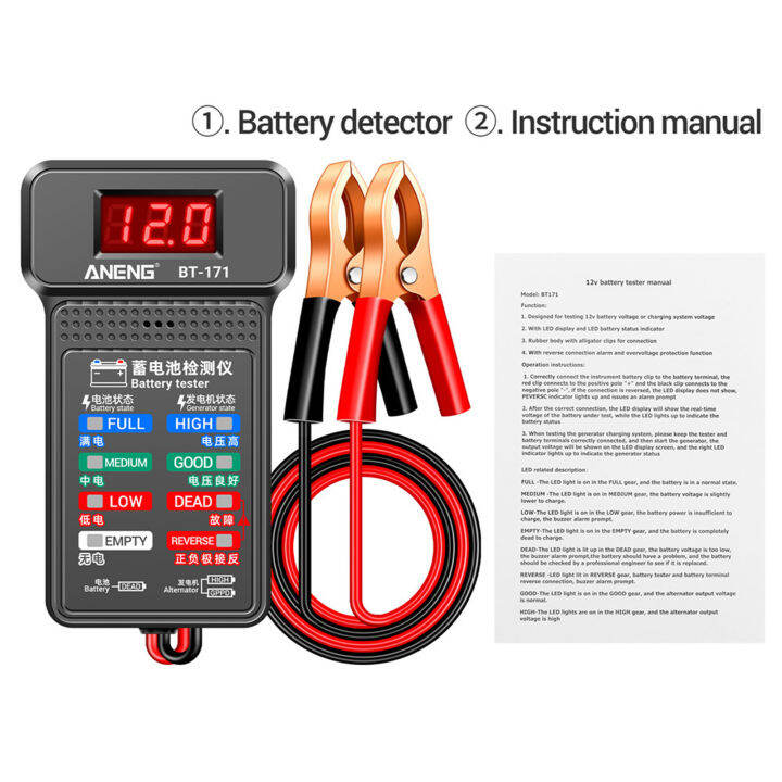 BT171 12V Digital Battery Tester Car Battery Indicator with Alligator
