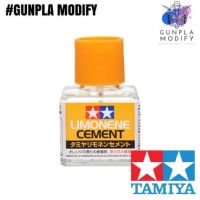 TAMIYA 87113 Limonene Cement กาวฝาส้ม กลิ่นเลม่อน 40 ml