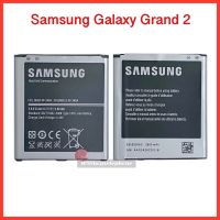 แบตเตอรี่Samsung Galaxy Grand2 (G7102,G7106) (EB-B220AC)