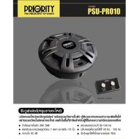 ซับยางอะไหล่ รุ่นใหม่ล่าสุด Priority รุ่น PSU-PRO10