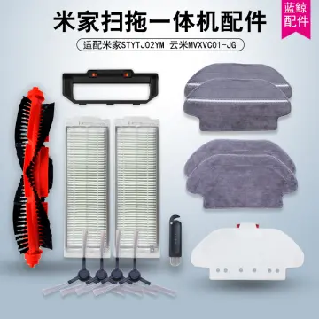 Main Side Brush Filter For Xiaomi Mijia 3C Enhanced E10/C103/E12 Vacuum  Cleaner