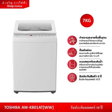 Toshiba washing machine deals 7kg