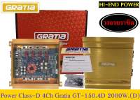 เพาเวอร์​แอมป์​​ Class​D​ 4ch​ Gratiaรุ่น​ GT-150.4 2000 W.ของใหม่