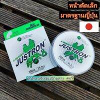 สายพีอีถัก8 สลับสี คุณภาพดี (Justron) เหนียว เส้นเล็ก ถักแน่น(ถ้าร้านกดเตรียมส่งแล้วห้ามยกเลิก)