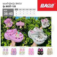 ? คนเท้าผอมรุ่นนี้ไม่แนะนำนะคะ แพตเทิร์นค่อนข้างใหญ่ ?Baoji รองเท้าเบาโอจิ รุ่นB-037-133 รองเท้าหัวโตเบาโอจิพื้นผลิตจากEVAกันน้ำมีความยืดหยุ่นสูง น้ำหนักเบา พื้นนุ่ม รุ่นใหม่ล่าสุด ? ไม่ต้องสั่งเผื่อไซด์