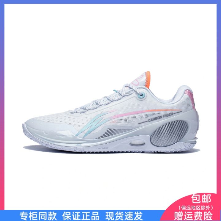 Li Ning Men's Shoes 2023 New Wade 808 3 Ultra Low Ankle Shockproof ...