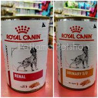 Royal Canin สูตร Renal / Urinary สุนัข กระป๋อง 410 g.