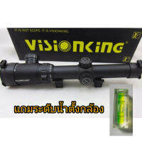 Visionking  1.5-5 X 26 mm ( USA ) สินค้ารับประกันคุณภาพ AAA