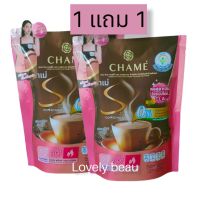 [1 แถม 1 ได้ 2 ถุง] ถุงชมพู Chame Sye Coffee Pack Collagen ชาเม่ ซาย คอฟฟี่ แพค คอลลาเจน 10 ซอง ผิวสวย ไม่มีน้ำตาล ไม่มีคอเลสเตอรอล อิ่ม อร่อย