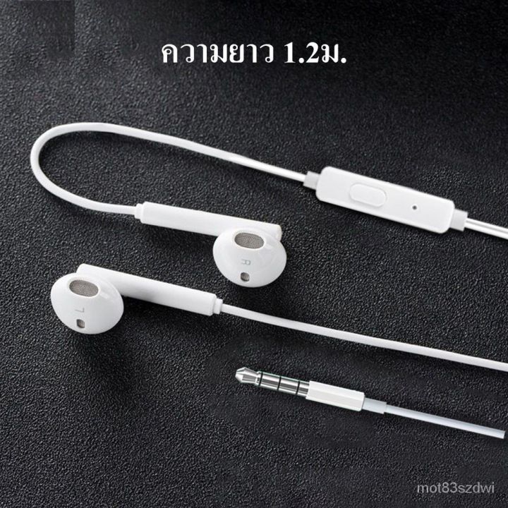 หูฟัง-xiaomi-แจ๊ค3-5mm-เสียงดี-ตัดเสียงรบกวนรอบข้าง-ใช้คุยสายได้-earphone-mi-redmi-เสียงดีมาก-เสียงชัด-เสียงคม